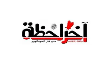 عميل