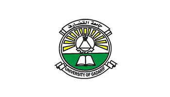 جامعة القضارف