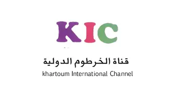 الخرطوم الدولية